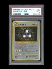 Pokemon PSA 9 MINT 2000 Magneton Neo Revelation Japanese Holo Card