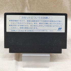 Famicom Software Model Number Downtown Nekketsu Monogatari Technos Japan FHn70
