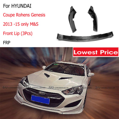 M&S Style FRP Front Lip (3PCS) For Hyundai 13 -15 Only Coupe Rohens Genesis