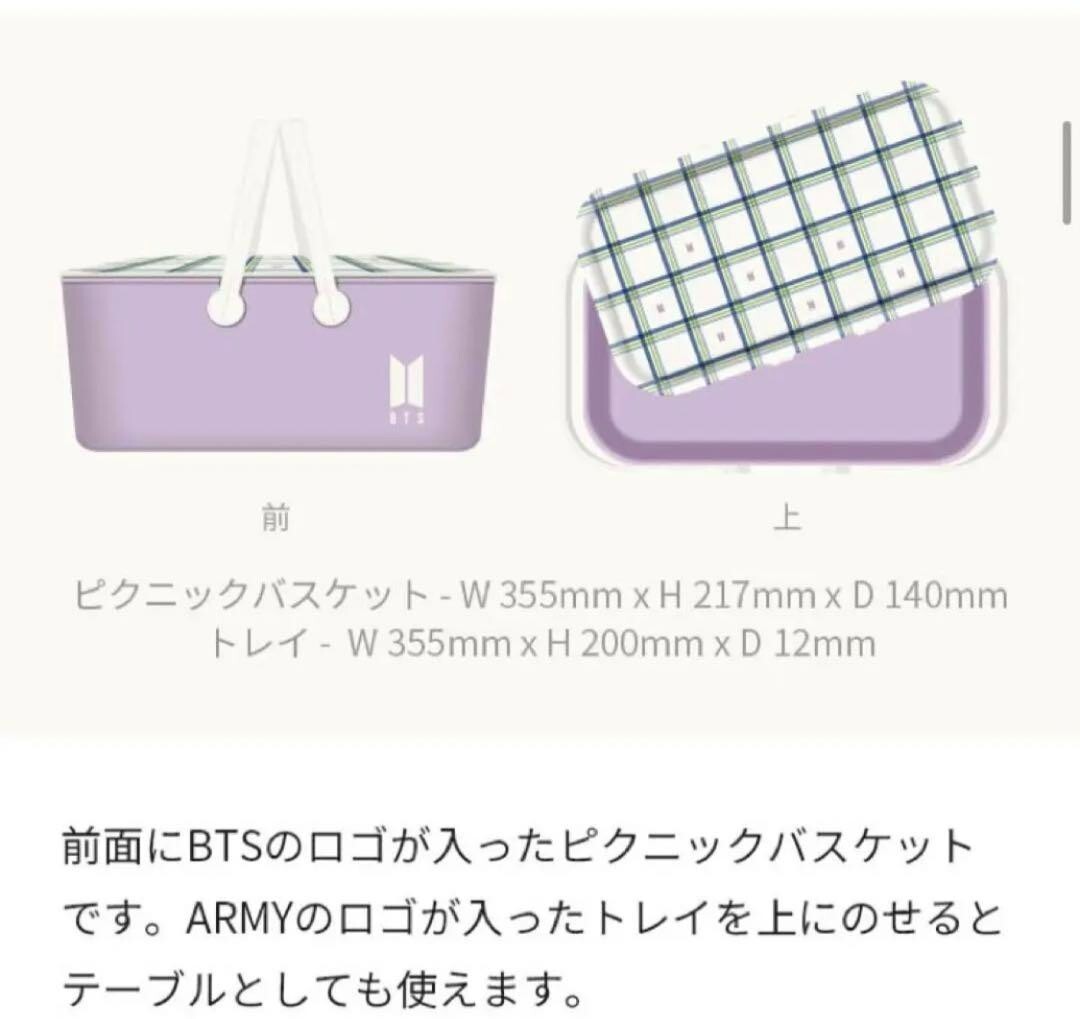 その他 BTS Merch Box 2 - multi box picnic set BTS MERCH BOX #2 | ARMY Membership Merch Pack | UNBOXING