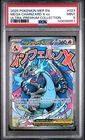 2025 POKEMON MEP EN-ME ULTRA-PREMIUM COLLECTION #023 MEGA CHARIZARD X EX PSA 9