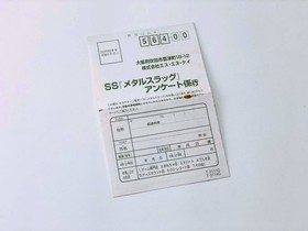 Metal Slug (Box w/ RAM Cart) (NTSC-J) (Sega Saturn, 1997) [COMPLETE] *US SELLER