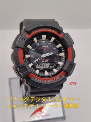 [Solar Powered / 20 ATM Water Resistant] CASIO AD-S800WH