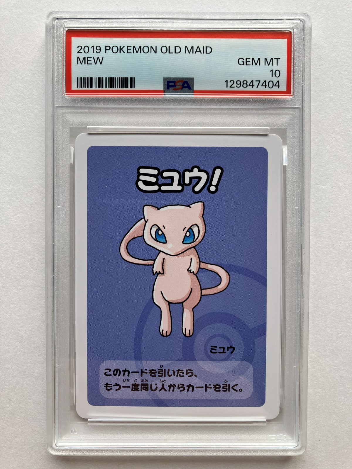 PSA 10 Mew Pokemon Old Maid Card Japanese Babanuki 2019 Gem Mint