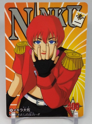 ninniku出品 s-l400.jpg