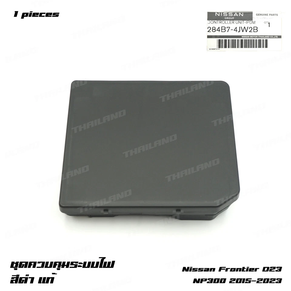Fits Nissan Frontier D23 NP300 Navara 2015 - '23 IPDM Module Controller Unit - Image 3 of 4