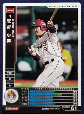 FUMITOSHI TAKANO RAKUTEN GOLDEN EAGLES 9 BASEBALL HEROS KONAMI 2005 Japan TCG