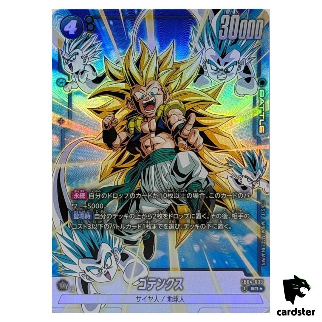 Fusion Yu-Gi-Oh! TCG Full Art Individual Trading Card Games | eBay