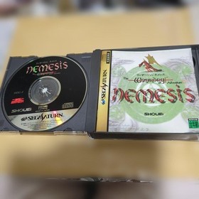Wizardry Nemesis Sega Saturn Edition