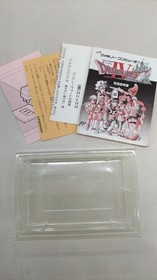 Enix Dragon Quest Iv Famicom Software KoV34
