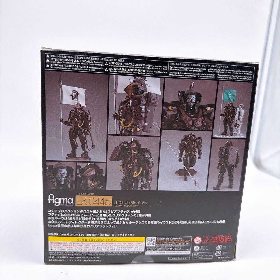 KOJIMA PRODUCTIONS Ludens Black Ver. figma EX-044b Figure