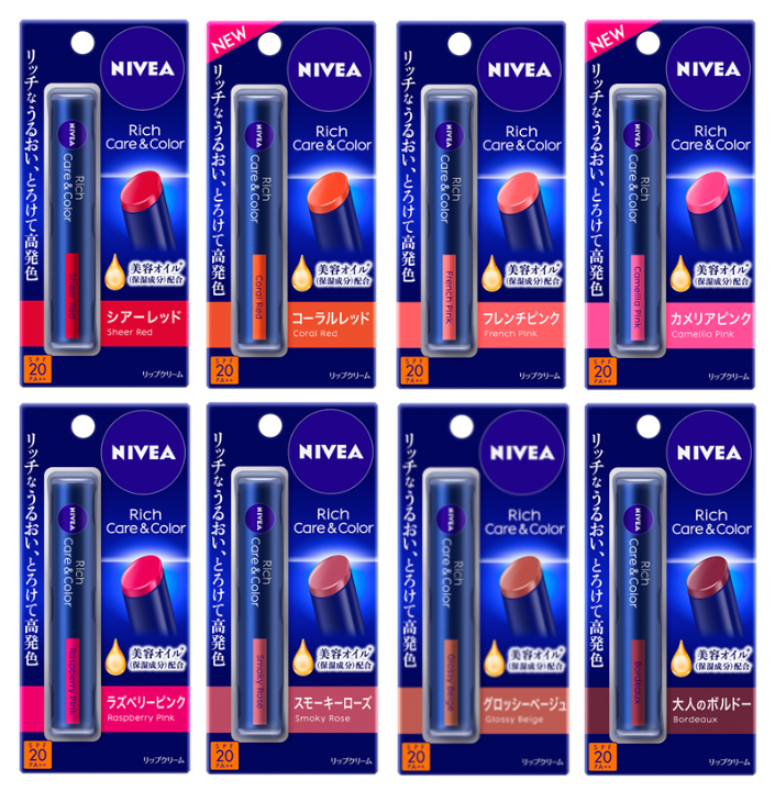 Kao Nivea Rich Care & Color Lip Balm SPF20 PA++ 2g from Japan | eBay