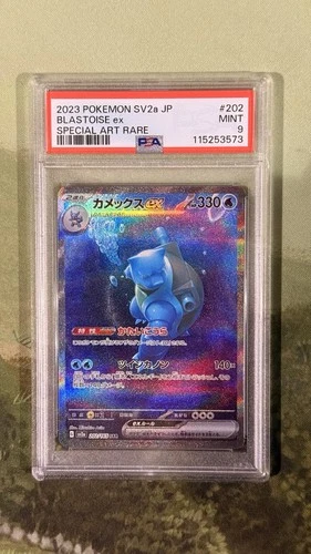 2023 Pokemon Blastoise ex 151 No:202/165 SAR Japanese PSA 9
