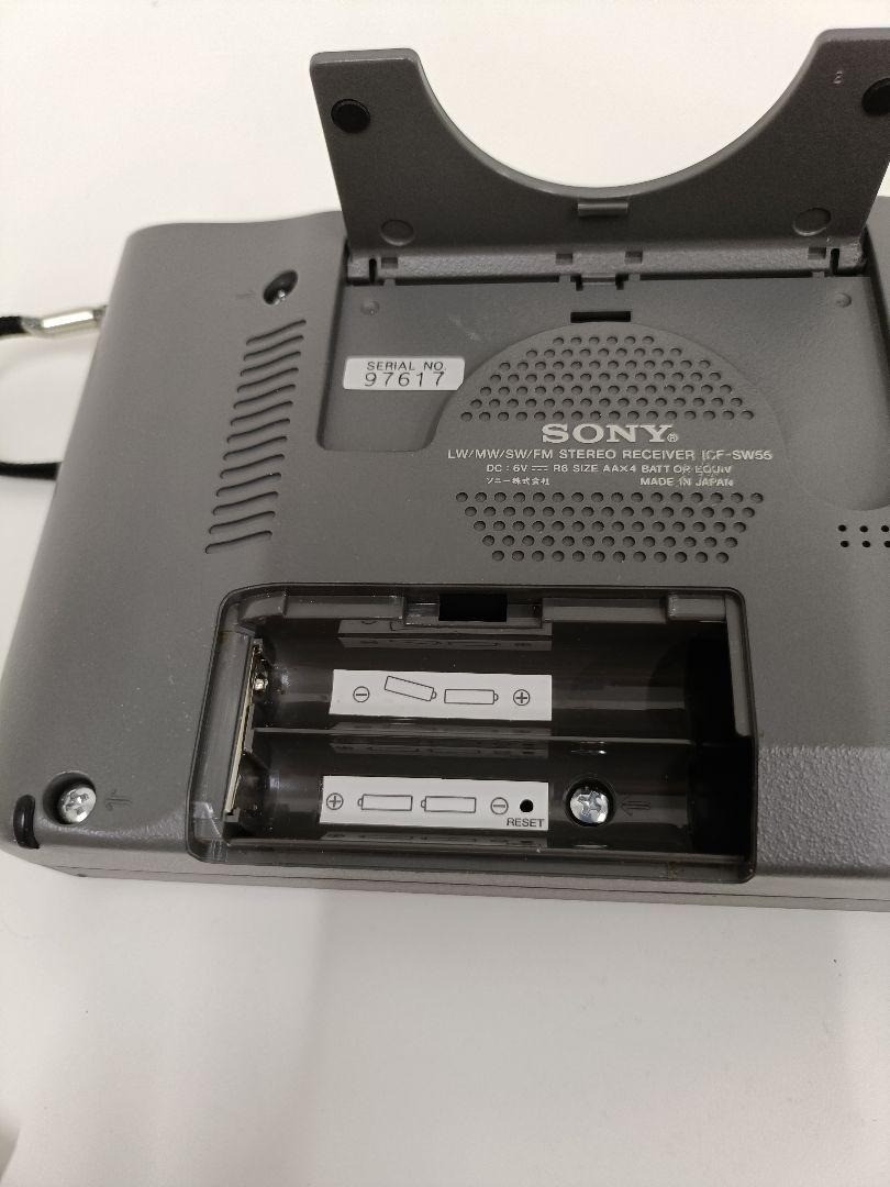 SONY LW/MW/SW/FMステレオレシーバー　 ICF-SW55 ラジオ Sony ICF-SW55 World Band Radio LW/MW/SW/FM Stereo Receiver for