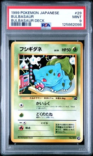 1999 POKEMON JPN BULBASAUR DECK #29 BULBASAUR PSA 9