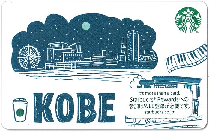 Been There Mug Series From Starbucks You Pick Shipping is Free