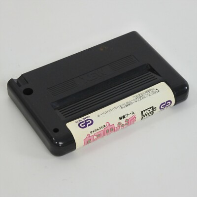 GAMBLER JIKO CHUSHINHA MSX2 Japan 1637 msx | eBay