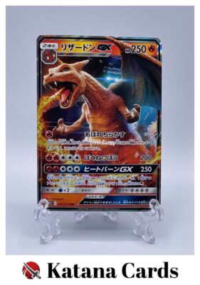 EX/NM Pokemon Karten Charizard-GX Double Rare (RR) 007/024 SMP2 Japanisch
