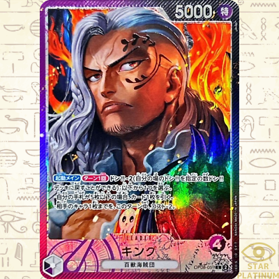 King L OP08-057 Parallel Japanese ONE PIECE Card Game Two Legends - NM |  eBay