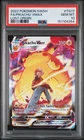 2022 POKEMON SWORD & SHIELD LOST ORIGIN #TG17 FULL ART/PIKACHU VMAX PSA 10
