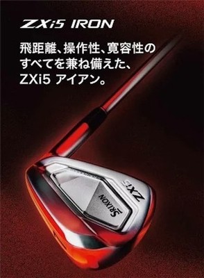 SRIXON Zxi5 (A, P, 9〜5) 950neo S Srixon ZXi5 Custom Fit Irons - Golf USA