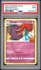 2021 POKEMON SWORD & SHIELD CHILLING REIGN TRICK OR TRADE 2022 GENGAR-HOLO PSA 9