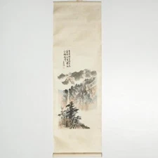 Mark of Jing Song Ling Mountain Landscape Ink Wash Contemporary Scroll 26.5x13"