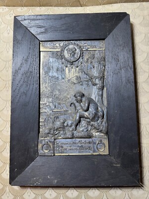 Georg Bommer Cast Metal Relief ''In Einem Kuhian Grunde La Geht Ein Muhlenrad''