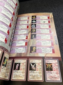 Wizardry Llylgamyn Saga Game Book for Sega Saturn & Windows Used