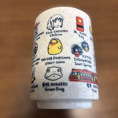 Ghibli Spirited Away Teetasse