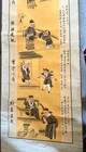 Chinese Narrative Painting Scroll  6 Stories of Filial Piety from Confucius Text — photo 3