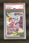Pokemon TCG Mew V 251/264 Fusion Strike PSA 10