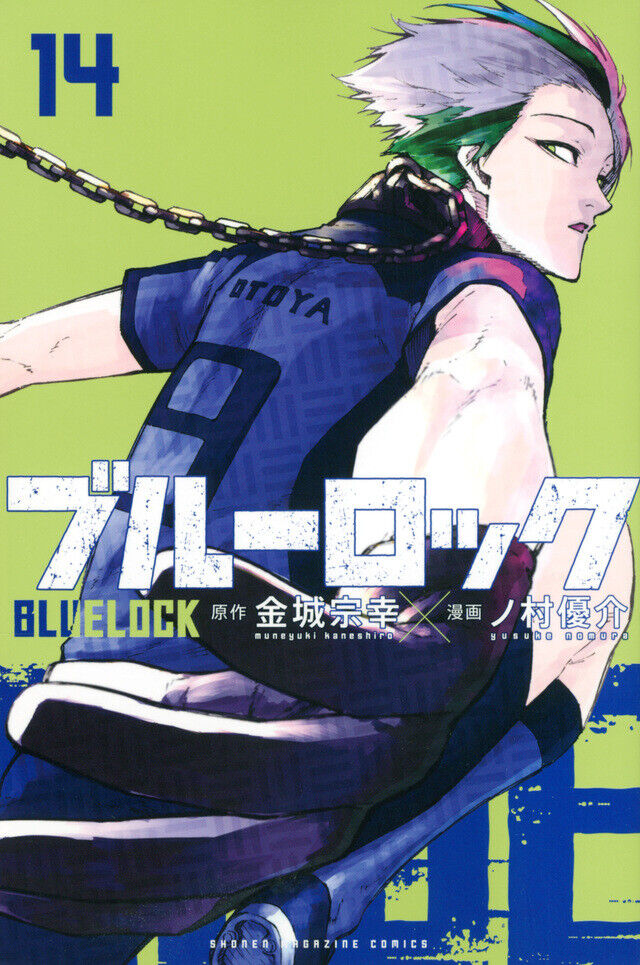 Blue Lock Japanese Manga Vol. 24, 25, 26 set Muneyuki Kaneshiro & Yusuke  Nomura