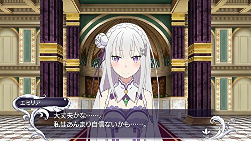 リゼロ DEATH OR KISS Amazon 特典 レム A3クリアポスター Rem - Poster - Re:ZERO (A3クリアポスター レム 「PS4/PS Vita