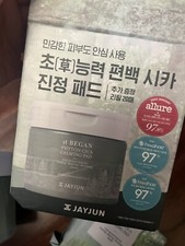 Jayjun It Began Phyton Cica Calming Pad 250ml...