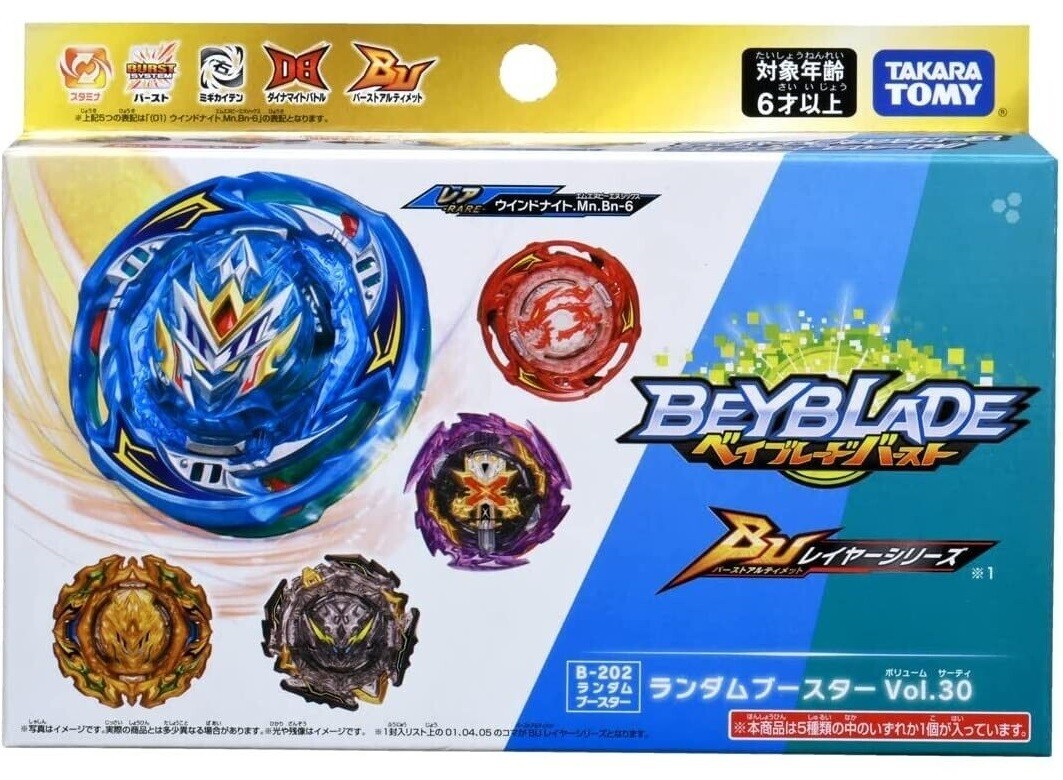 Takara Tomy - ブライス  ジャンク品傷ありです　サンデーベスト　ボヘミアンビート　2体セット 71Qrwpble7L._UF350,350_QL80_.jpg
