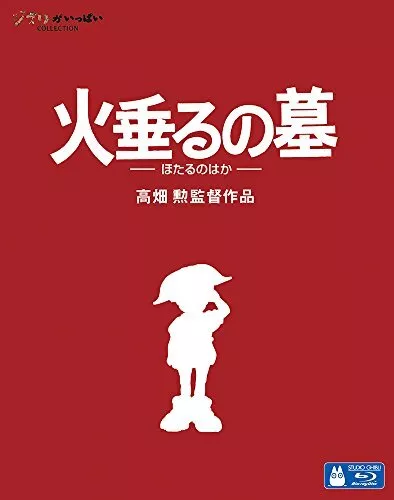 Grave of the Fireflies, Ghibli Wiki