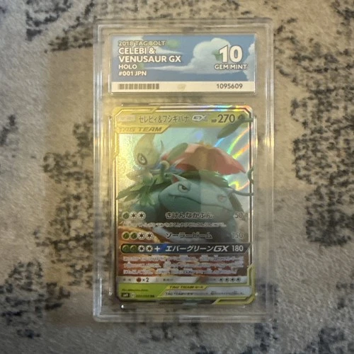 Celebi Venusaur GX Pokemon Card Tag Bolt SM9 001/095 ACE 10 Perfect Sub Grades