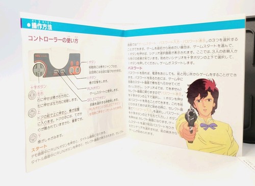 City Hunter PC Engine NEC HuCARD Japan CIB W/Manual GDC, Sunsoft Rare - Picture 13 of 24