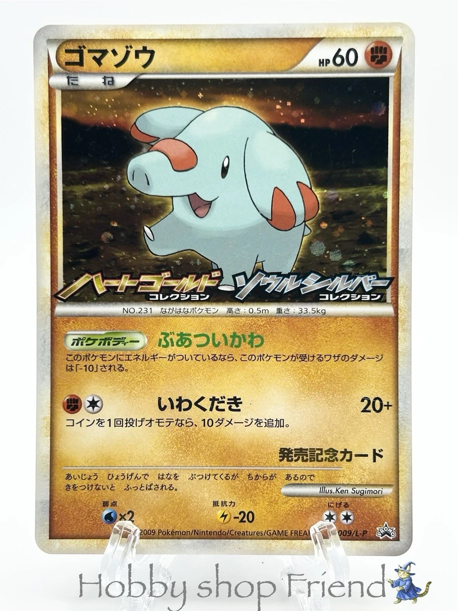Phanpy 009/L-P LP: Legends Promos for sale | eBay