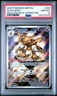 2025 Pokemon ME Black Star Promos - MEP EN Promos #009 - Alakazam 009 - PSA 10