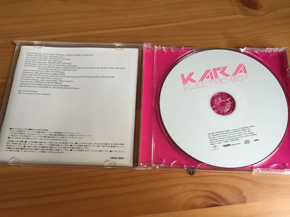 KARA Electric Boy Single CD (Universal Music 2012) K-POP Korean Pop Girl Group Foto 2 de 4