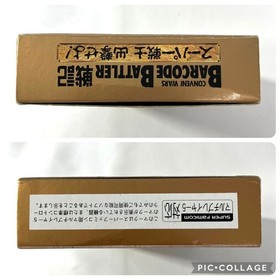 SFC Barcode Battler Chronicles Super Warrior Deployment Super Famicom Sufami SHV