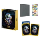 Pokemon TERASTAL FESTIVAL UMBREON ALBUM GIFT BOX CHINESE CHINESE