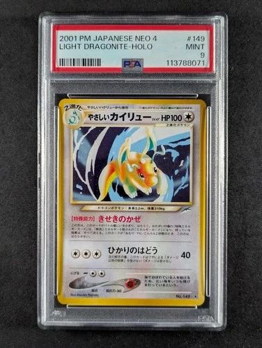2001 Pokemon LIGHT DRAGONITE #149 Neo Destiny Cosmos Holo Rare Japanese PSA 9