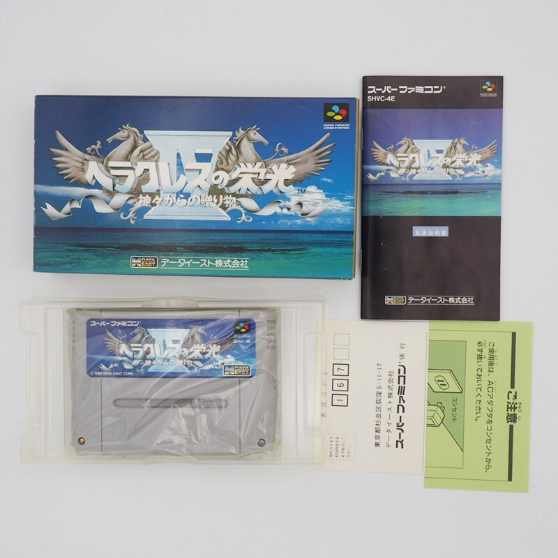 Hercules no Eikou IV: Kamigami-kara no Okurimono SFC SNES CIB from Japan