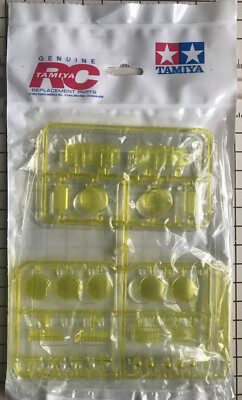 Tamiya RC P Parts Tree Lens Clear Yellow 58397 Toyota Hilux High