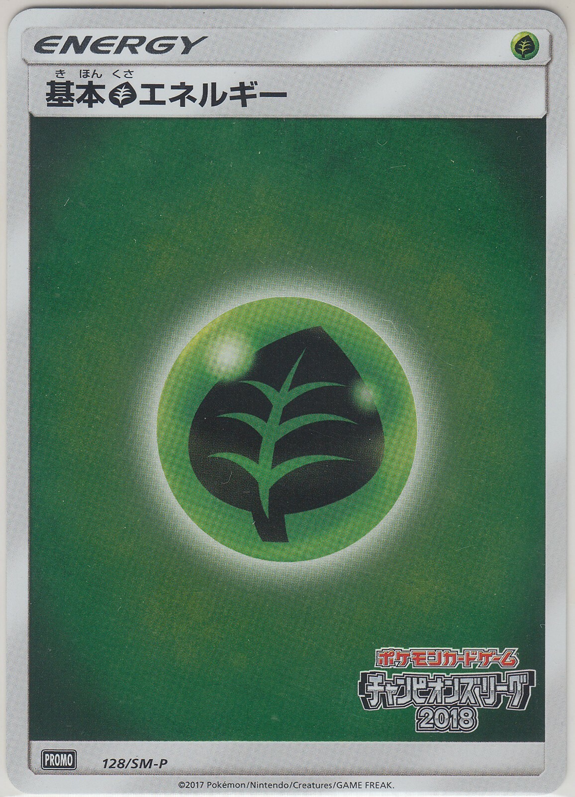 Pokemon Card Sun Moon Promo Grass Energy 128/SM-P Champions League 2018 JP