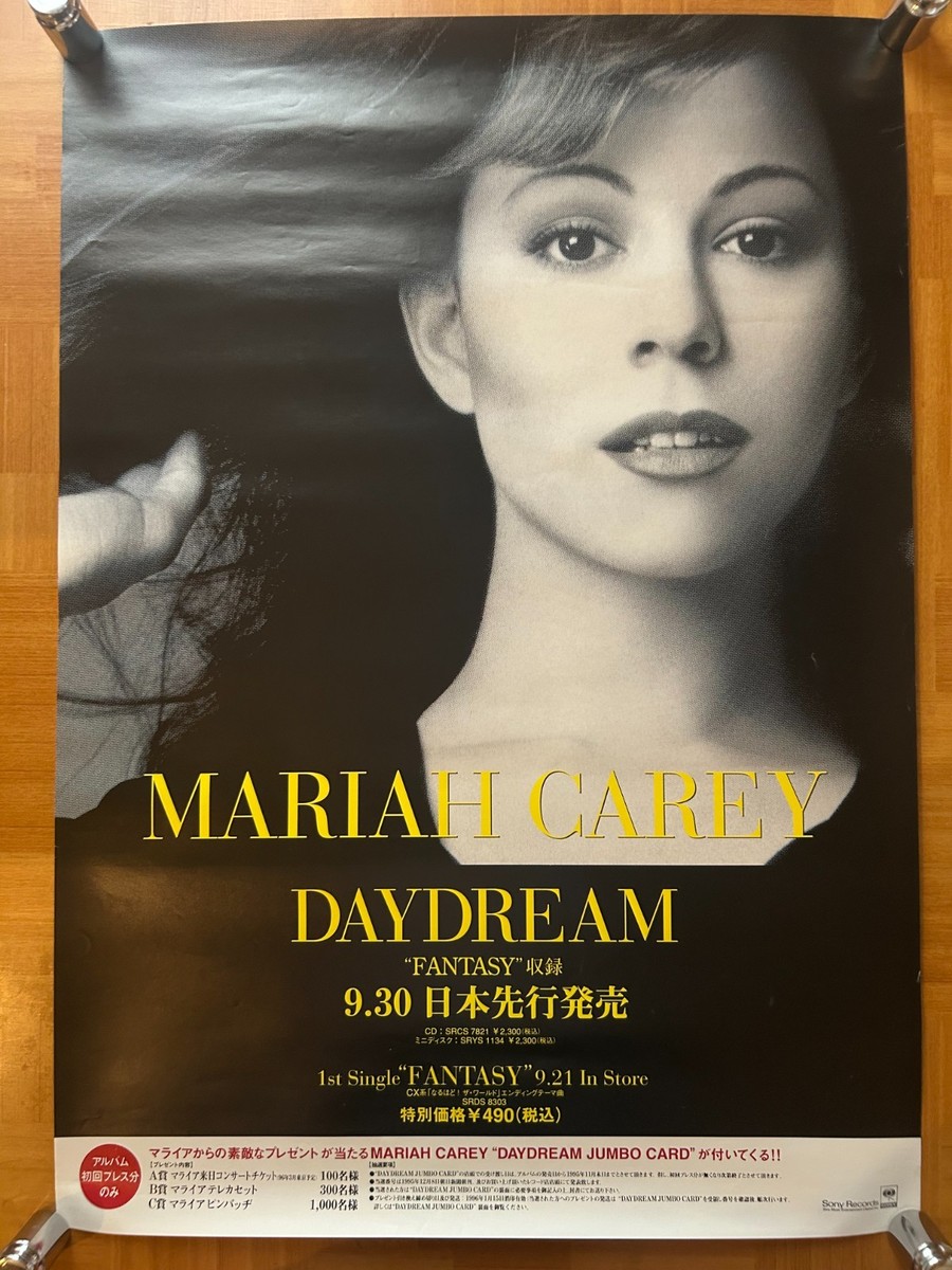 Mariah Carey / Daydream 1995 Japan Original Promo Poster B2