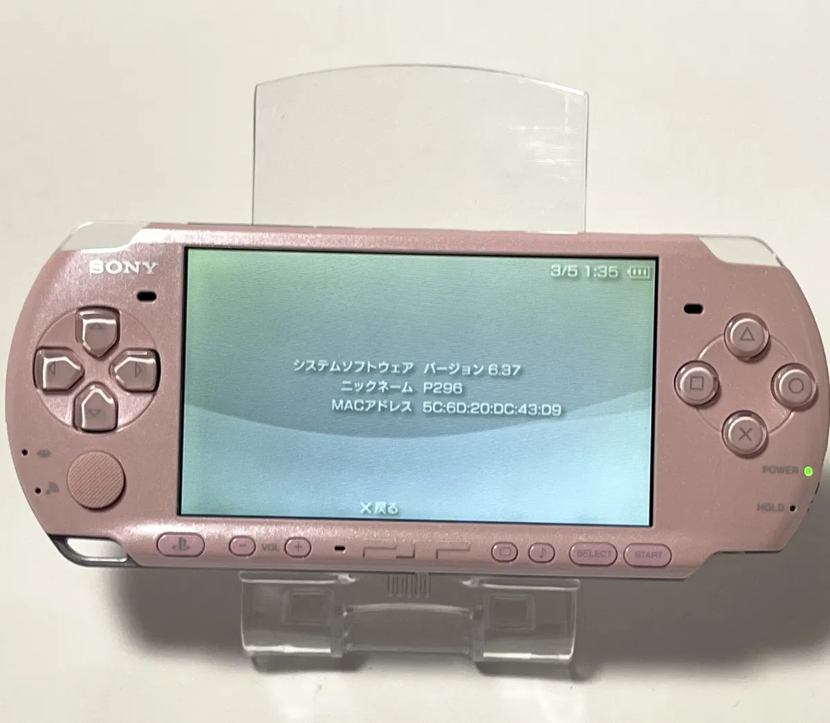 PlayStation Portable VALUE PACK sony PSP3000 Blossom Pink PSPJ-30019 Boxed  Japan